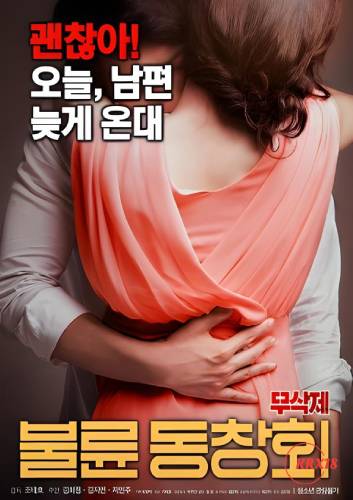 Purpose-of-Reunion-2015a-1